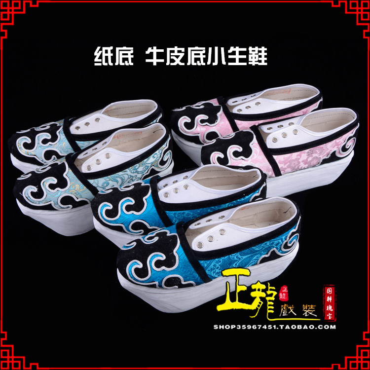 西宁戏曲厚底靴古装鞋舞台越剧鞋三义斋纸底小生鞋