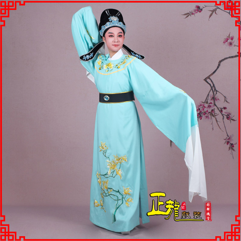 西宁梁祝黄梅戏小生褶子道袍圆领玉兰花小生衣