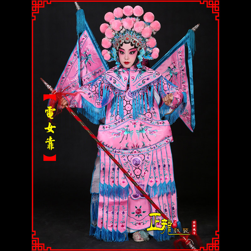 西宁京剧戏曲演出服装穆桂英挂帅 电女靠