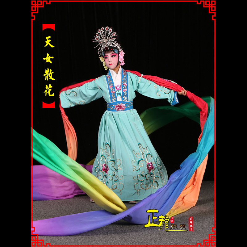 西宁京剧豫剧花旦女青衣水袖舞蹈天女散花