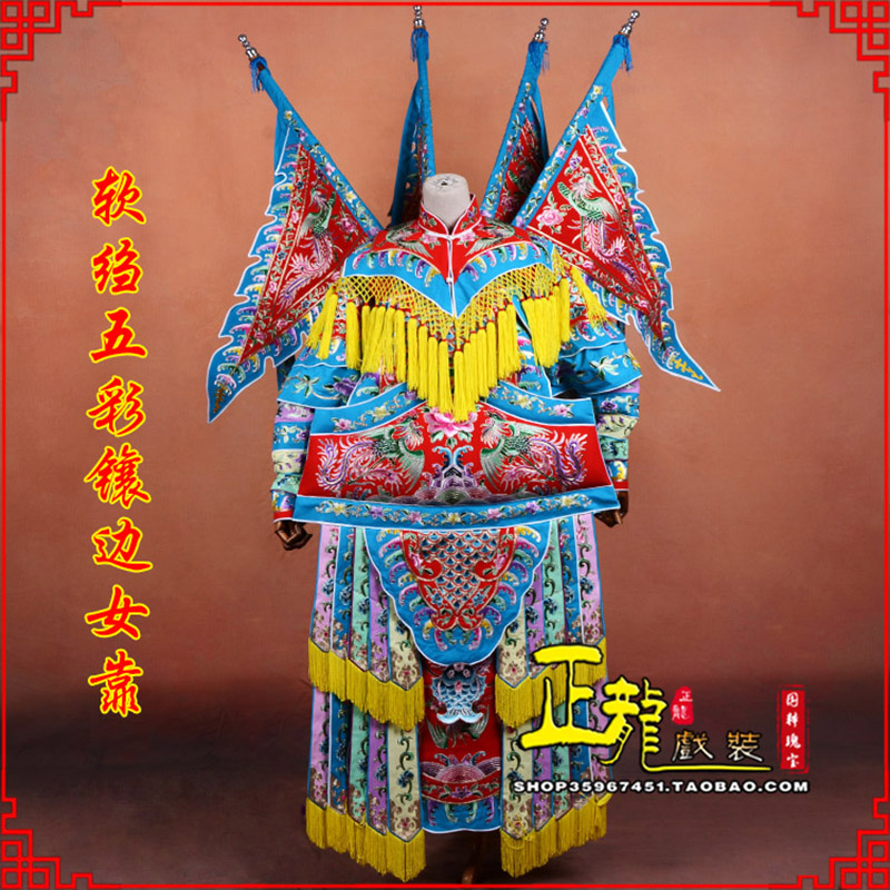 西宁穆桂英刀马旦武旦 软绉五彩镶边女靠