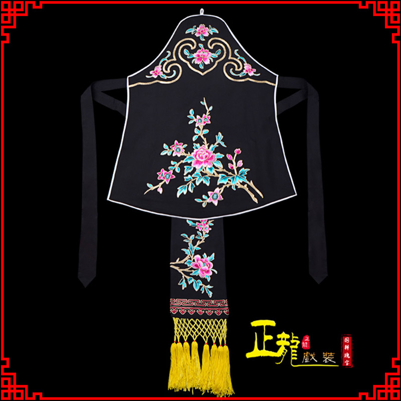 西宁花旦小姐丫鬟肚兜 软绉饭单四喜带